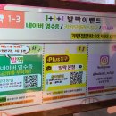 발짝 상봉점 이미지