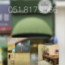 4P부동산공인중개사사무소 이미지