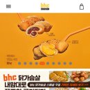 비에이치씨 포승공단점 이미지