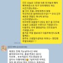 꿈드리유치원 이미지
