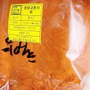 옥동불짬뽕 이미지