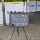 강동로-49 이미지