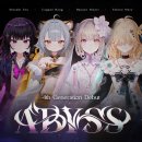 버튜버 기업세 STELLIVE 4th Generation 「ABYSS」PV 이미지