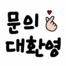 꼼지락 쑥쑥 책놀이 이미지