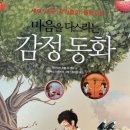 터미널 게임랜드 이미지