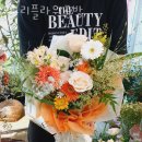 오드리플라워공방