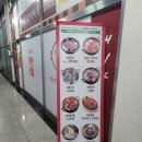 월수금통돼지안산반월공단점 | 안산 반월공단 월수금 통돼지 안산반월공단점(원시역)
