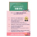 New 설화수 신상 자음생 브라이트닝 세럼~ (미백세럼) 이미지