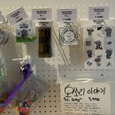 (주) 플레이런 | 청주 우암동 핫플 카페 런디스타운,10월 런디스먼스,송크라이