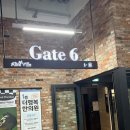 고메스시 | 동탄 아기랑 가기 좋은 식당ㅣ동탄 뷔페ㅣ동탄역 스시뷔페ㅣ동탄 무한 스시 동탄 고메스퀘어 후기