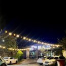 권곡로 | 아산맛집 등불회관 연탄구이 조개구이와 해산물도 함께 즐길수있는 아산 삼겹살 추천