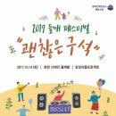 협동조합 판