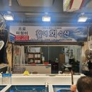 미정수산
