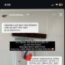 모차당 이미지