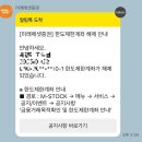 미래에셋 한도제한 계좌 해제 방법과 후기 : 키움증권 영웅문스 금융 투자 증명서 , 잔고증명서 서류 발급