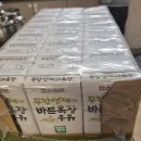 야채왕자과일공주