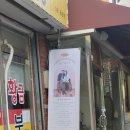 신정1동 골목시장 이미지