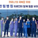 한림병원 이미지