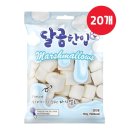 달곰푸딩