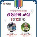 예산보부상박물관 이미지