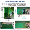 프렌즈스크린쇼골프도봉점
