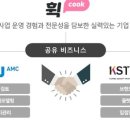 (주)이수개발 이미지