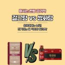 화인탑약국 이미지