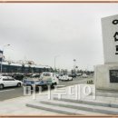 울산 동구 수천억 투자된 거대한 교육-문화-예술단지로 대한민국 최상의 주거환경 구현[머니투데이 뉴스] 이미지