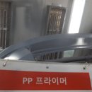 (주)현대자동차공업사 이미지