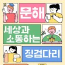 (디지털문해) 스마트폰 기초 이미지