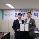 한국산업인력공단 이미지