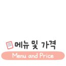 일품양평해장국 홍성점 이미지