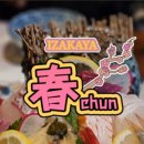 춘마곡점 이미지