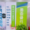 모리아의원