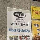 불막열삼구미봉곡점 네이버블로그