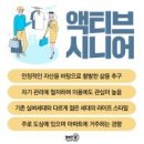 오팔 (OPAL)세대 를 아시나요 이미지