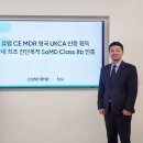 라인소프트 이미지