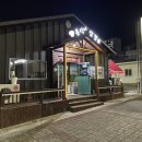 용식이삼겹 네이버블로그