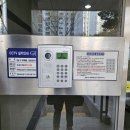 동화마을6단지(동화10리) | 봉담 동화마을 휴먼시아6단지아파트 인터폰 코콤 비디오폰 현관 도어락 교체 설치 정보