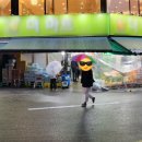 성남마트 이미지