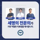 한양연합재활의학과의원 | 울산재활의학과 추천 한양연합재활의학과