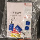 덕포철물