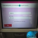 2박3일 나고야 여행&lt;&lt;나고야 공항 메이테스 센트레아 공항에서 나고야 역 가는 방법, 나고야역에서...