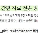 탱고픽처스