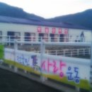 박실승마체험장