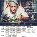 마마레