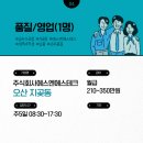 주식회사 에스엔에스 이미지