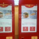 맘스터치 인덕원점 이미지