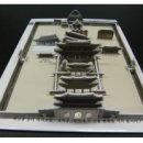 창의역사교실 1 이미지