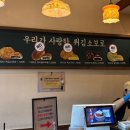 (주)경해냉장지점 | 🥐 대전 오면 빵순이는 무조건! 성심당 DCC점 방문 후기 + 빵추천 + 보관법